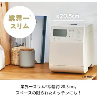 含關稅 日本 recolte 製麵包機 Compact Bakery RBK-1 麵包機 麗克特 攪拌功能 日本直送