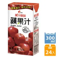 在飛比找蝦皮購物優惠-光泉果汁時刻蘋果汁300ml24入（只限桃園新竹購買/新北限