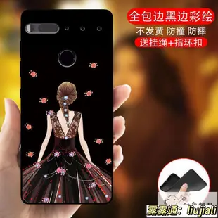 【滿300元出貨】美國Essential phone ph-1手機殼安卓之父清新男款女硅膠彩繪殼新品