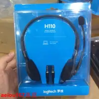 在飛比找露天拍賣優惠-現貨盒裝正品 Logitech羅技H111耳機帶麥克風頭戴式