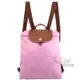 【全新現貨 補22個】茱麗葉精品 Longchamp Le Pliage 折疊尼龍手提後背包.粉 #1699現金價$2,280