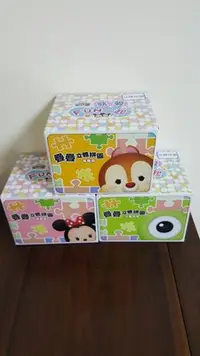 在飛比找Yahoo!奇摩拍賣優惠-全家TSUM TSUM立體拼圖(蒂蒂款) 現貨!!