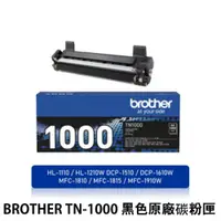 在飛比找PChome24h購物優惠-BROTHER TN-1000 黑色原廠碳粉匣