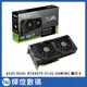 華碩 ASUS Dual GeForce RTX 4070 OC 12GB 超頻版 顯示卡