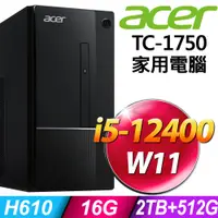 在飛比找PChome24h購物優惠-Acer Aspire TC-1750 (i5-12400/