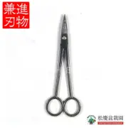 Bonsai scissors, tools, Kaneshin, five-leaf bud pruning scissors, t From Japan