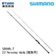 SHIMANO 22 SOARE SS S86ML-T [海水路亞竿] [根魚竿]