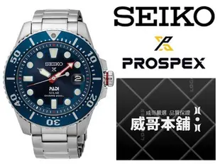 【威哥本舖】日本SEIKO全新原廠貨【附原廠盒】 SNE435J1 PROSPEX系列 PADI聯名 太陽能潛水錶