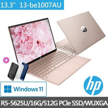 Hp Pavilion Aero 13的價格推薦- 飛比有更多筆記型電腦商品| 2023年04