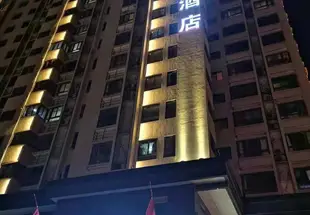 世紀山水酒店(西安鐘鼓樓回民街店)Century Landscape Hotel