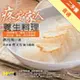 疼愛家人的養生料理[二手書_普通]11314677560 TAAZE讀冊生活網路書店