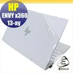 HP ENVY X360 13-AY 13-AY0102AU 二代透氣機身保護膜 (DIY包膜)