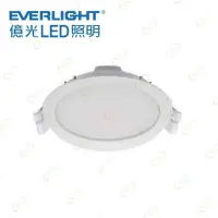 在飛比找樂天市場購物網優惠-(A Light)附發票［2023新款］EVE億光 LED 