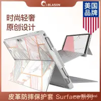 在飛比找蝦皮購物優惠-【熱銷精品】美國i-Blason微軟surfacego保護套