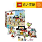 LEGO樂高 得寶系列 10411 民俗文化小學堂