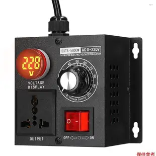 Yot AC220V 5000W無級穩壓器便攜式可變單相電壓控制器溫度調速燈調節器