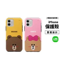 在飛比找蝦皮商城優惠-LINE Friends iPhone 11 Pro Max