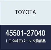 Toyota Genuine Parts Rear Steering Gear Housing SUB-ASSY Light/Town Ace TRUCK Part Number 45501-27040