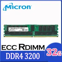 在飛比找PChome24h購物優惠-Micron 美光 DDR4 3200 32GB RDIMM