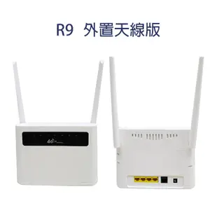 4G SIM LTE WIFI分享器無線網卡路由器 R9外置天線 (9折)