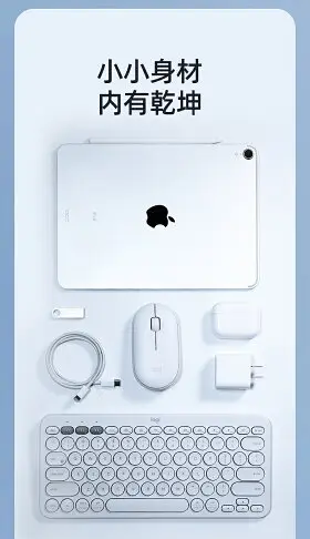 ipad平板pro蘋果收納包air5/4/3保護mini6袋pad可以放手提9代電腦裝鍵盤鼠標配件外出帶便攜手機斜挎背包