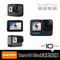 【GOPRO 彈藥庫】GoPro Hero10 Black 運動相機 GOPRO10 #CHDHX-101-RW