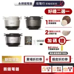 VERMICULAR 小V鍋 MINI IH 琺瑯電子鑄鐵鍋 RP19A 公司貨-現貨