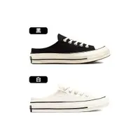 在飛比找蝦皮商城優惠-Converse Chuck 70 Mule Slip 男女