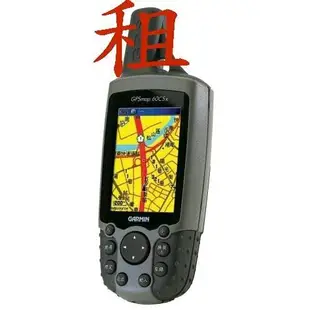 GARMIN 60CSx GPS 衛星導航 登山裝備 出租 繁體全日本地圖 台灣海圖 台灣等高線地圖