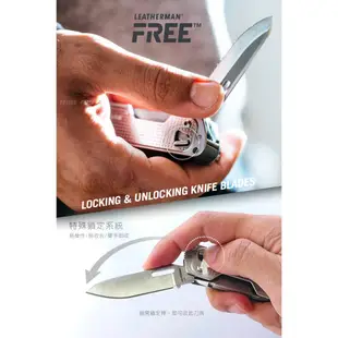 LEATHERMAN FREE T4 多功能工具刀 【型號】#832686