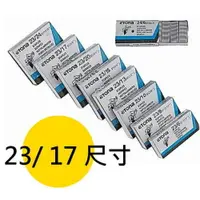 在飛比找樂天市場購物網優惠-【哇哇蛙】量販5盒入 ETONA 23/17 多功能釘書針 