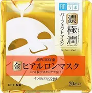 Hada Labo Gokujun Perfect Mask 20 Sheets