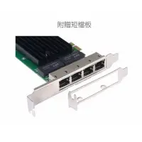 在飛比找Yahoo!奇摩拍賣優惠-伽利略 PCI-E Giga Lan 4埠 網路卡 (PEM