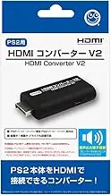 （PS2用）HDMIコンバーター V2 - PS2用周辺機器
