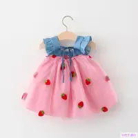 在飛比找樂天市場購物網優惠-1-5 歲女孩連身裙夏季無袖牛仔拼接紗布洋裝草莓櫻桃圖案公主