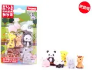 Japanese Iwako Zoo Animal Take Apart Party Eraser Set S-3179