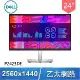 DELL 戴爾 P2423DE 24型 USB-C 2K液晶螢幕《原廠四年保固》