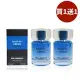 【買1送1】KARL LAGERFELD 湛藍雪松男性淡香水 50ML