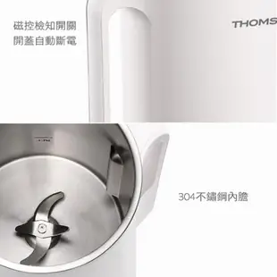 THOMSON 全自動智能美型調理機 TM-SAM06B 現貨 廠商直送