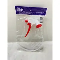 在飛比找蝦皮購物優惠-廚王吸管噴頭【吸管噴頭 水槍頭 噴槍頭 酒精噴頭 噴霧 寶特