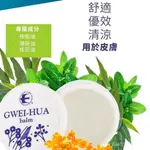 （藍絲帶美妝旗艦店）桂花膏加拿大版本-美國版本隨機出貨