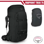 【美國 OSPREY】FARPOINT TREK PACK 75L 多功能自助旅行背包 (雙層內部壓縮帶)_黑