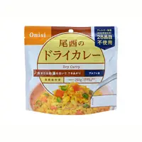 在飛比找蝦皮商城優惠-Onisi 尾西即食飯/乾燥飯－咖哩飯 (100克)