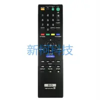 在飛比找蝦皮購物優惠-㊣【可直接使用】索尼藍光DVD遙控*RMT-B104C BD