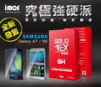 在飛比找Yahoo!奇摩拍賣優惠-iMos 9H AGC SAMSUNG GALAXY J7 