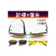 記憶型 超耐折鏡腳 偏光太陽眼鏡 UV400 抗藍光 男女通用 1011A