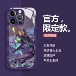 動漫EVA蘋果14PRO手機殼適用IPHONE14PROMAX玻璃防摔保護套15鏡頭全包14男款創意卡通12初號機13新