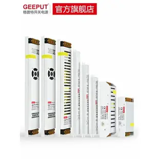 LED長條形超薄開關電源12V 1.5A 18W 2A 24W 3A 36W 廣告拉布卡布軟膜燈帶燈條燈箱小變壓器