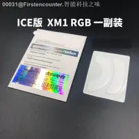 在飛比找蝦皮購物優惠-❅（）?∏?虎符電競EndgameGEAR XM1R XM1