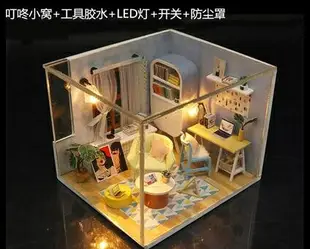 diy小屋 diy小屋閣樓房子手工制作拼裝模型木玩具創意生日禮物禮品送女